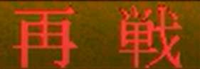 2022-09-08 13_58_57-19YY [MVS] (Port from ADK World) - YouTube.png