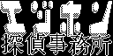 EjihonTanteiJimusyo.gif