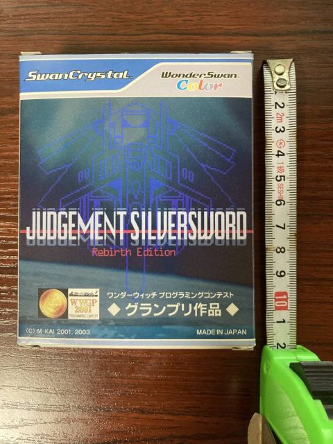 jss_original_release.jpg