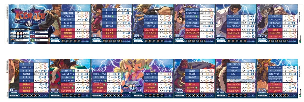 movestrip.png