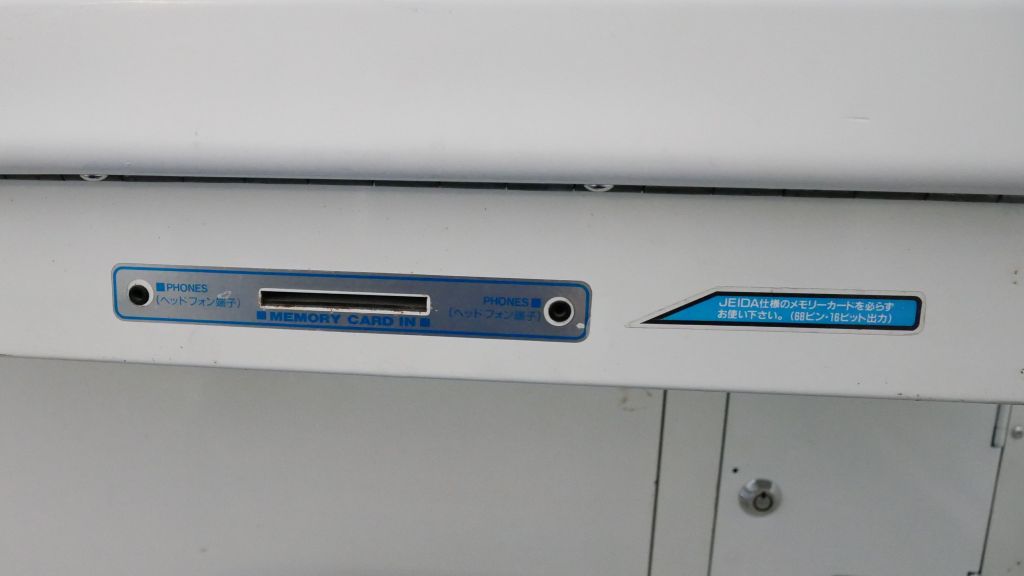 ms25up_memorycard_sticker.jpg