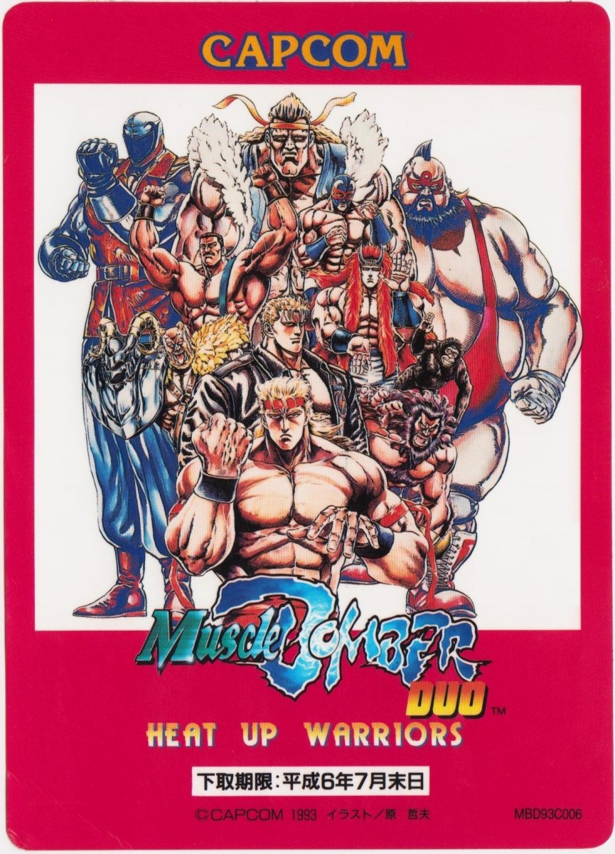 muscle_bomber_duo_jp_cps_label.jpg