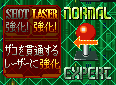 normal_expert.gif