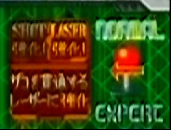 normal_expert.png
