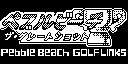 PebbleBeach.gif