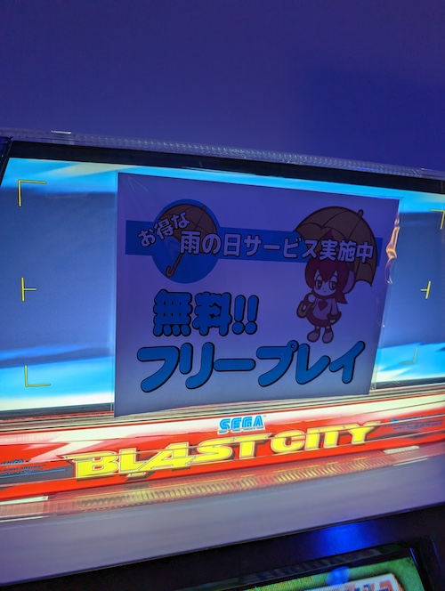 PXL_20240311_231315368.MP.jpg