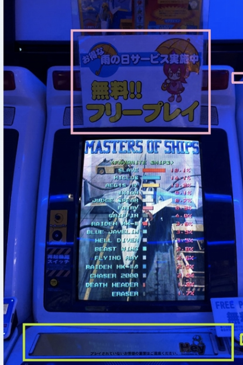 rain day free play 2.png