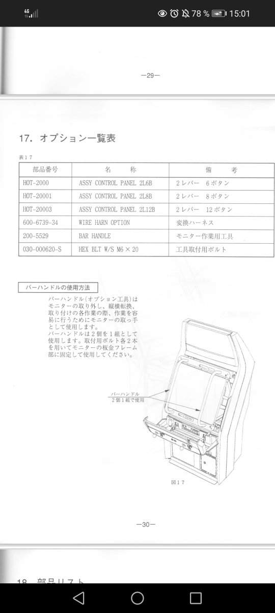 Screenshot_20250205_150155_com.microsoft.office.officehubrow.jpg
