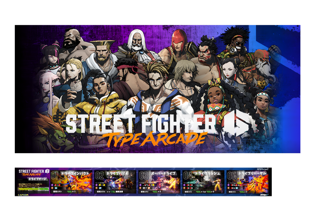 SF6-TA-Noir-Art-Set.png