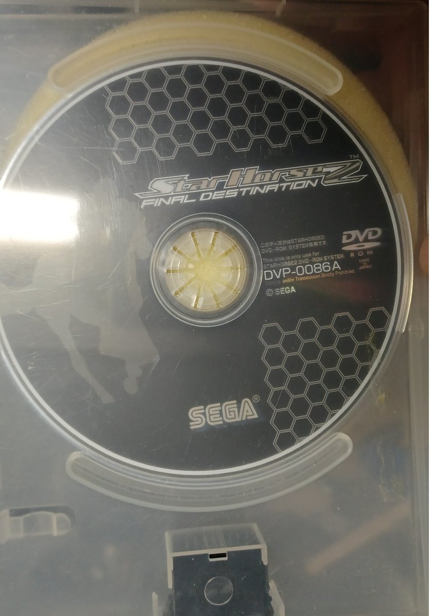 SH2_Final Destination.jpg
