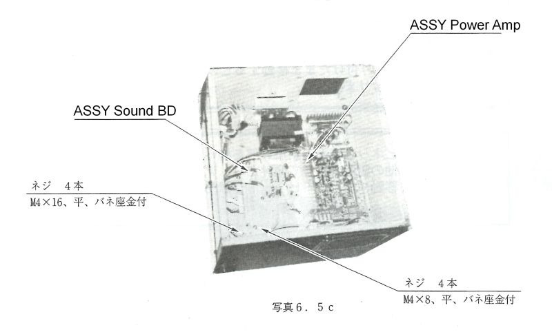 spikeout_speaker_kit_7.jpg