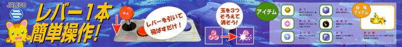 UoPoko_Sticker_x.jpg