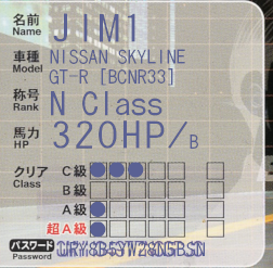 wmmt1 card example.PNG