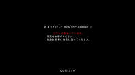 SCEEXE000_screenshot.png