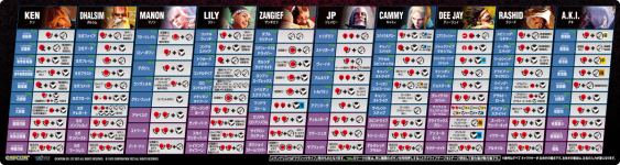 Command List 2.png