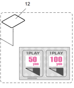G65 00006B PRICE STICKER SHEET (100¥).png