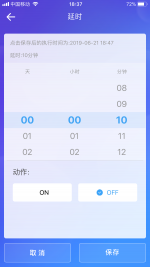 WIFI Wireless switch 4.png