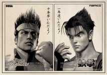 vf x tekken newspaper 2 example.jpg