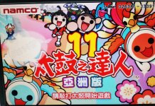Screenshot_20250101_004016_com.taobao.idlefish.jpg