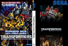 Transformers Human Alliance.jpg