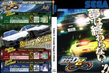 Initial D Arcade Stage 8 Infinity.jpg