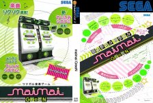 maimai GreeN.jpg