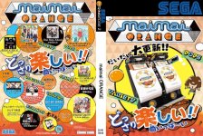 maimai ORANGE.jpg