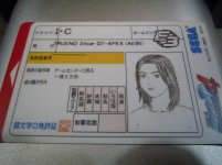 ID4_card _On_ID7.jpg