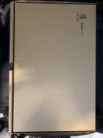 AC88744D-3993-4519-9F1F-DA60627E3EFE.jpeg
