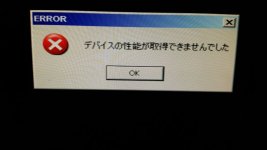 error.jpg